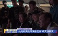 多行业厚积薄发从量变到质变 中国经济回升向好积聚多重优势指南