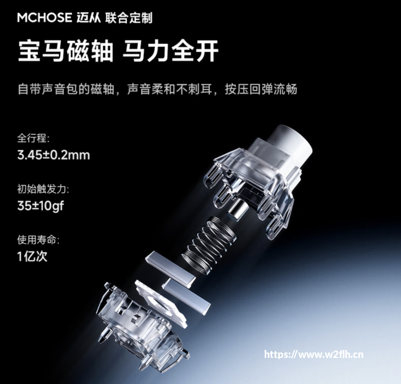 迈从百万级销量外设“全家桶”体验，便宜也有好货